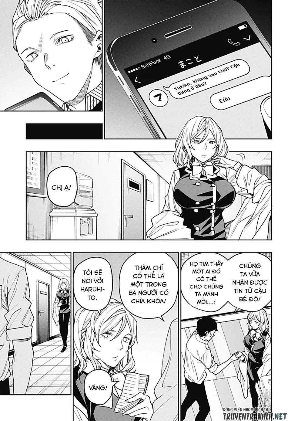 Koi Goku No Toshi Chapter 25 - 16