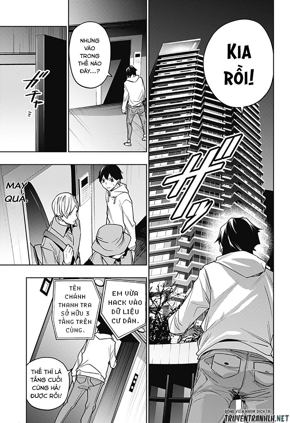 Koi Goku No Toshi Chapter 25 - 18