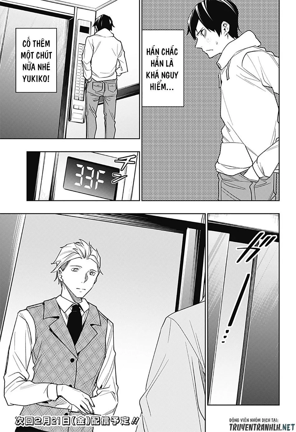 Koi Goku No Toshi Chapter 25 - 20