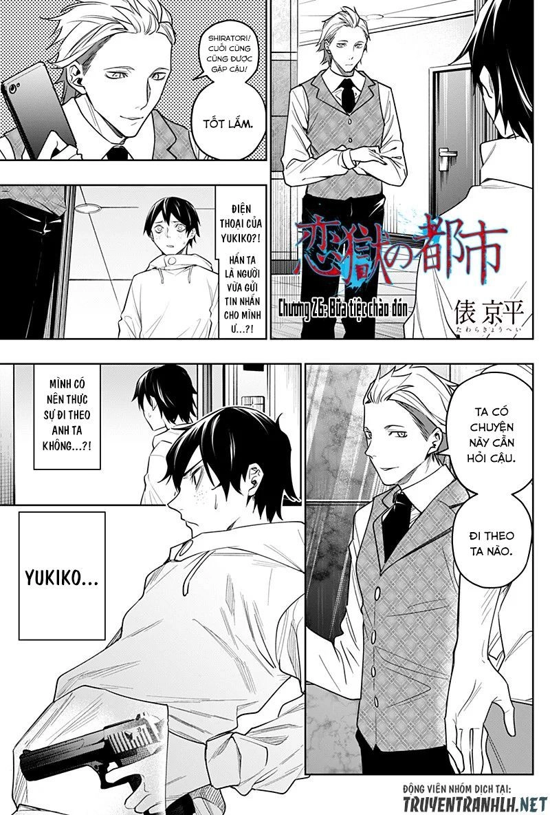 Koi Goku No Toshi Chapter 26 - 3