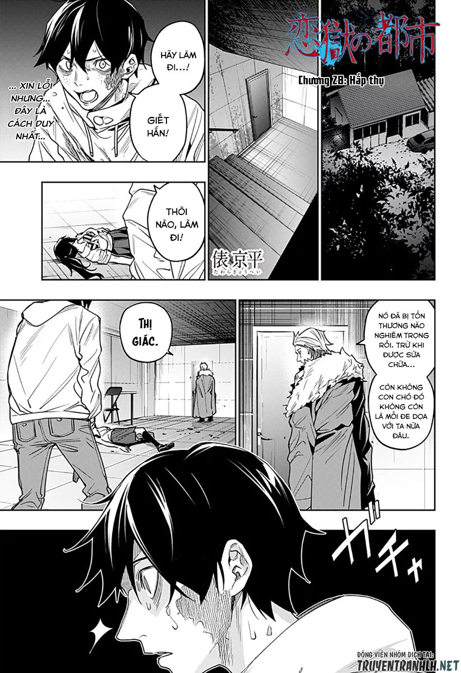 Koi Goku No Toshi Chapter 28 - 3