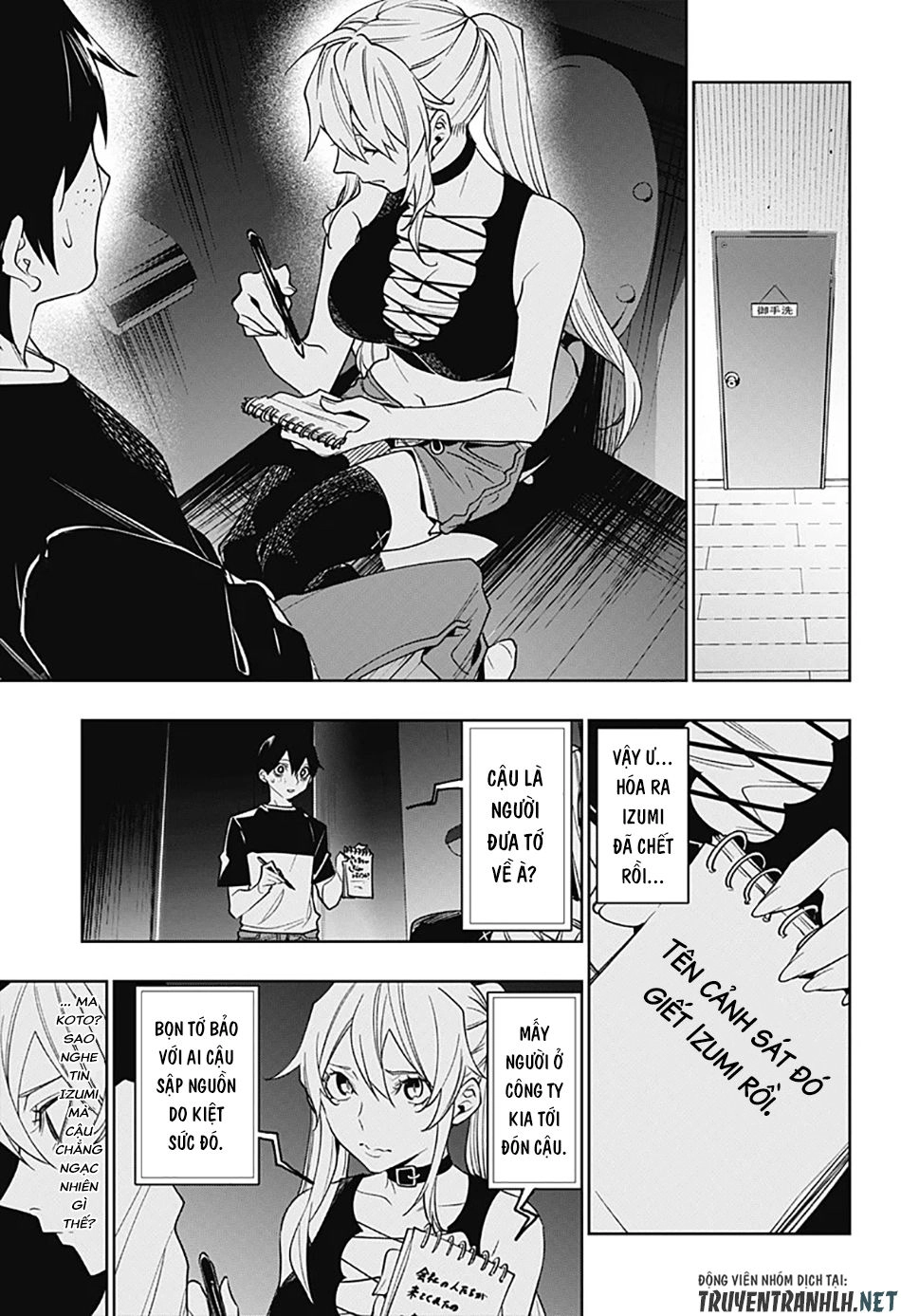 Koi Goku No Toshi Chapter 29 - 15