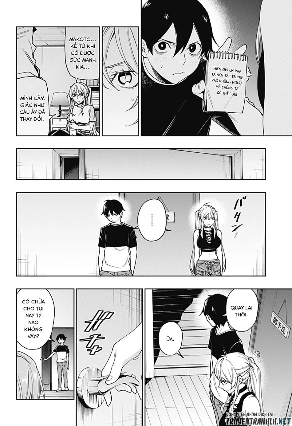 Koi Goku No Toshi Chapter 29 - 18