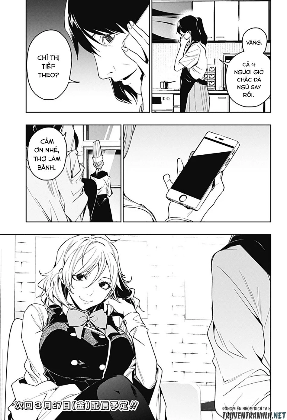 Koi Goku No Toshi Chapter 29 - 21