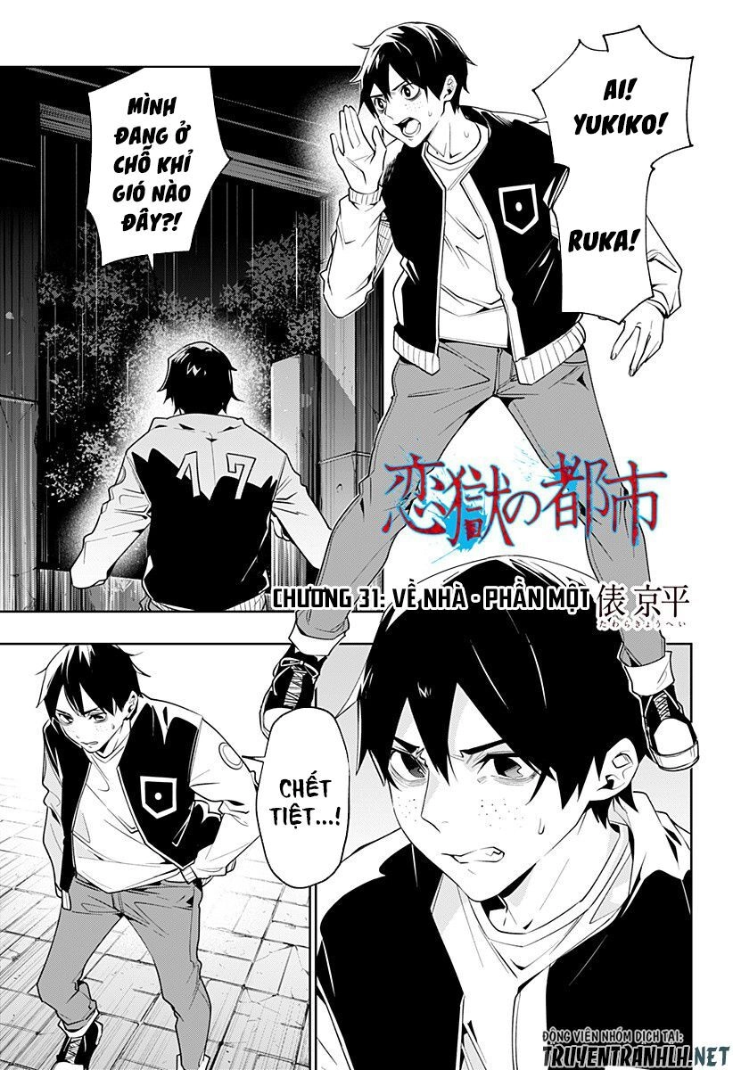 Koi Goku No Toshi Chapter 31 - 3