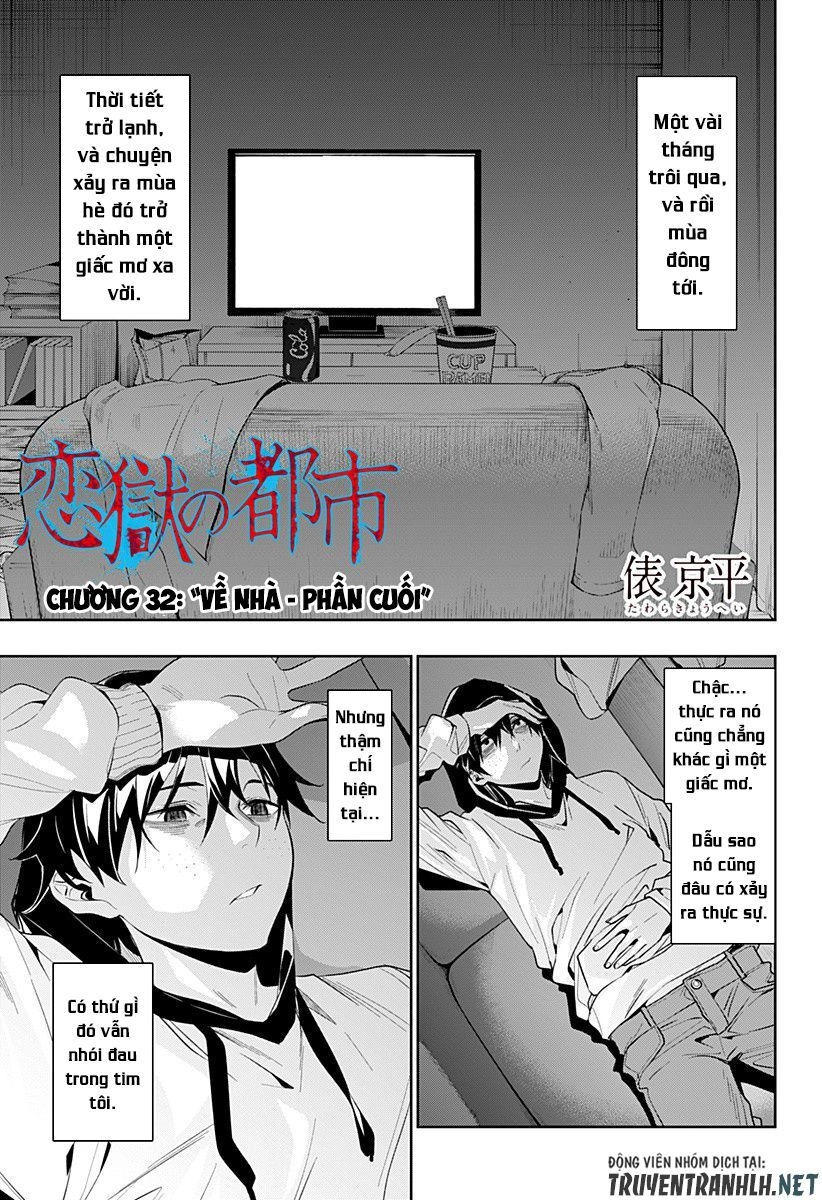 Koi Goku No Toshi Chapter 32 - 3