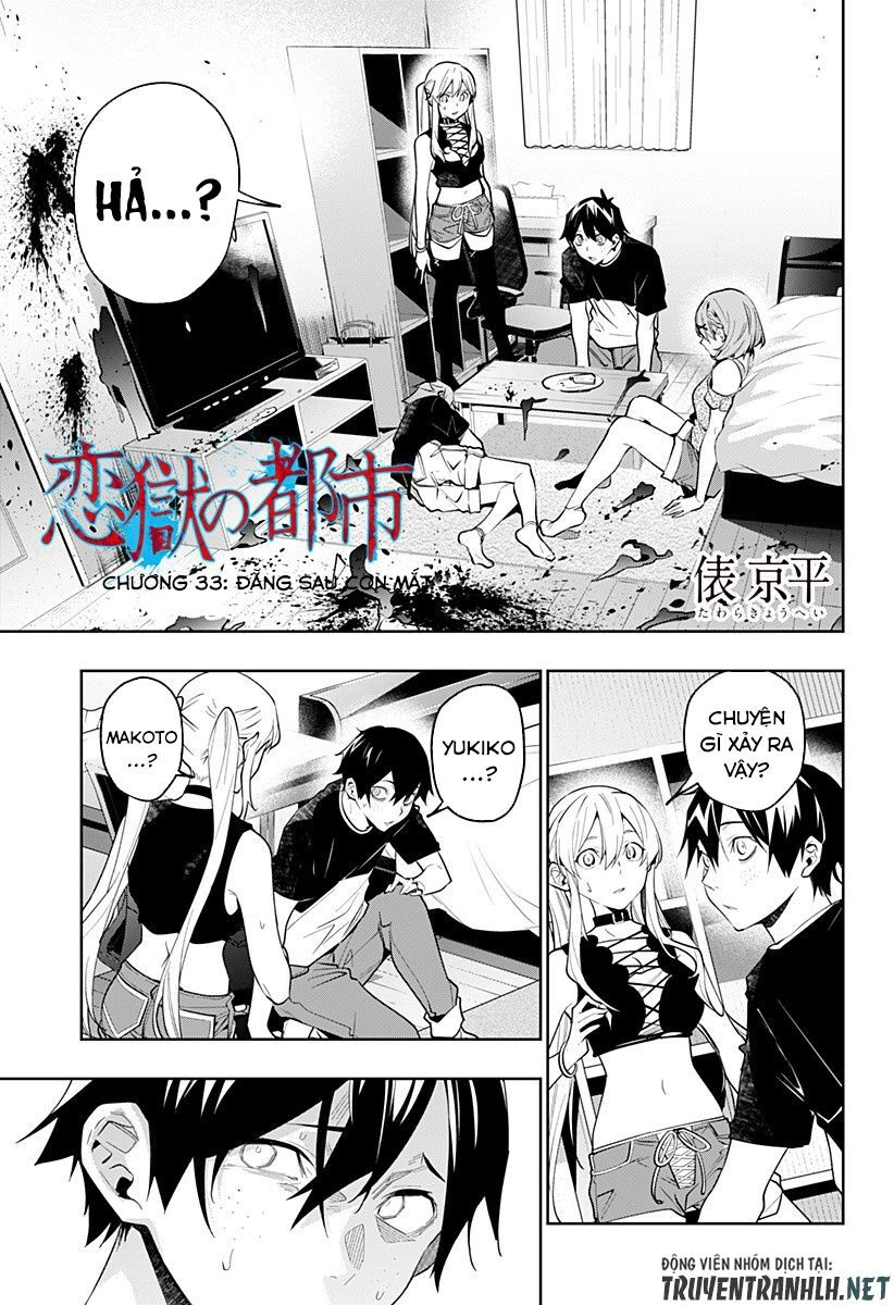 Koi Goku No Toshi Chapter 33 - 3