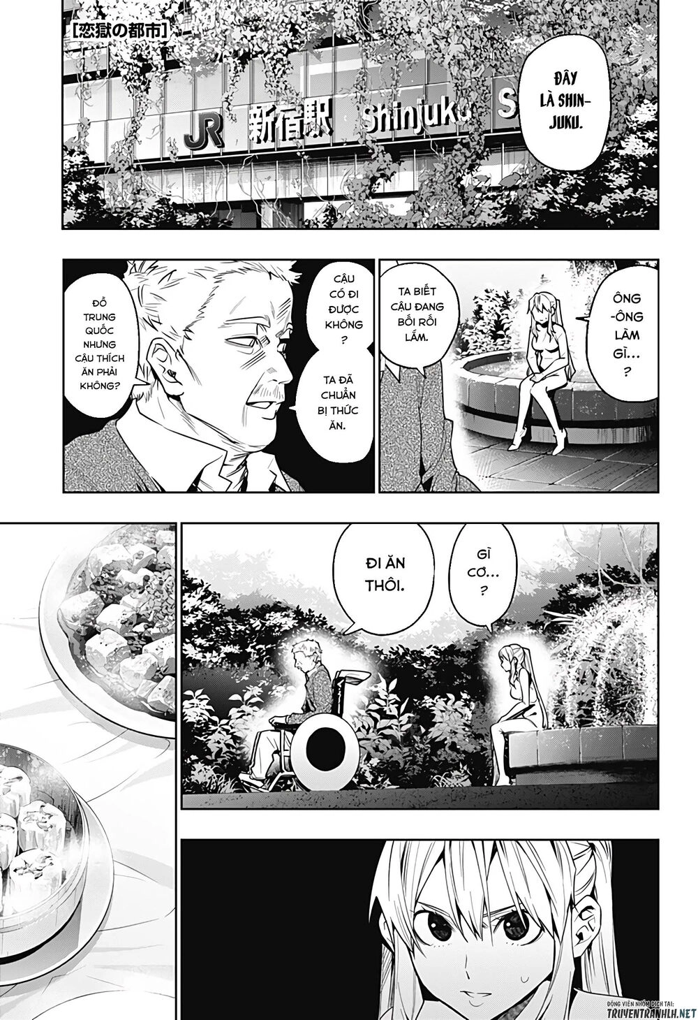 Koi Goku No Toshi Chapter 39 - 3