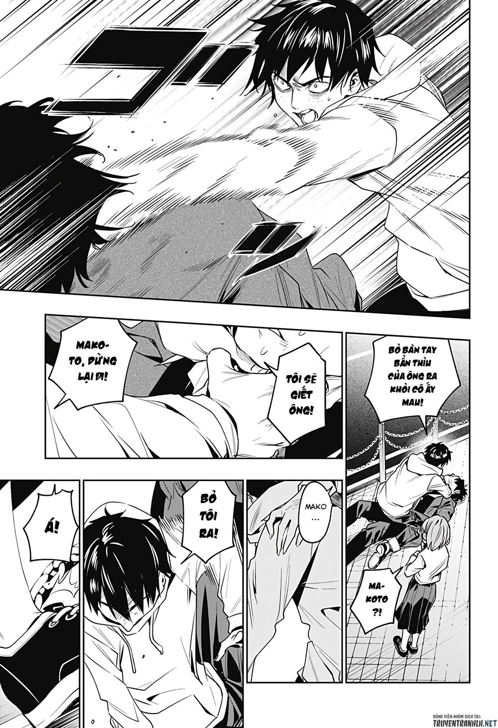 Koi Goku No Toshi Chapter 39 - 19