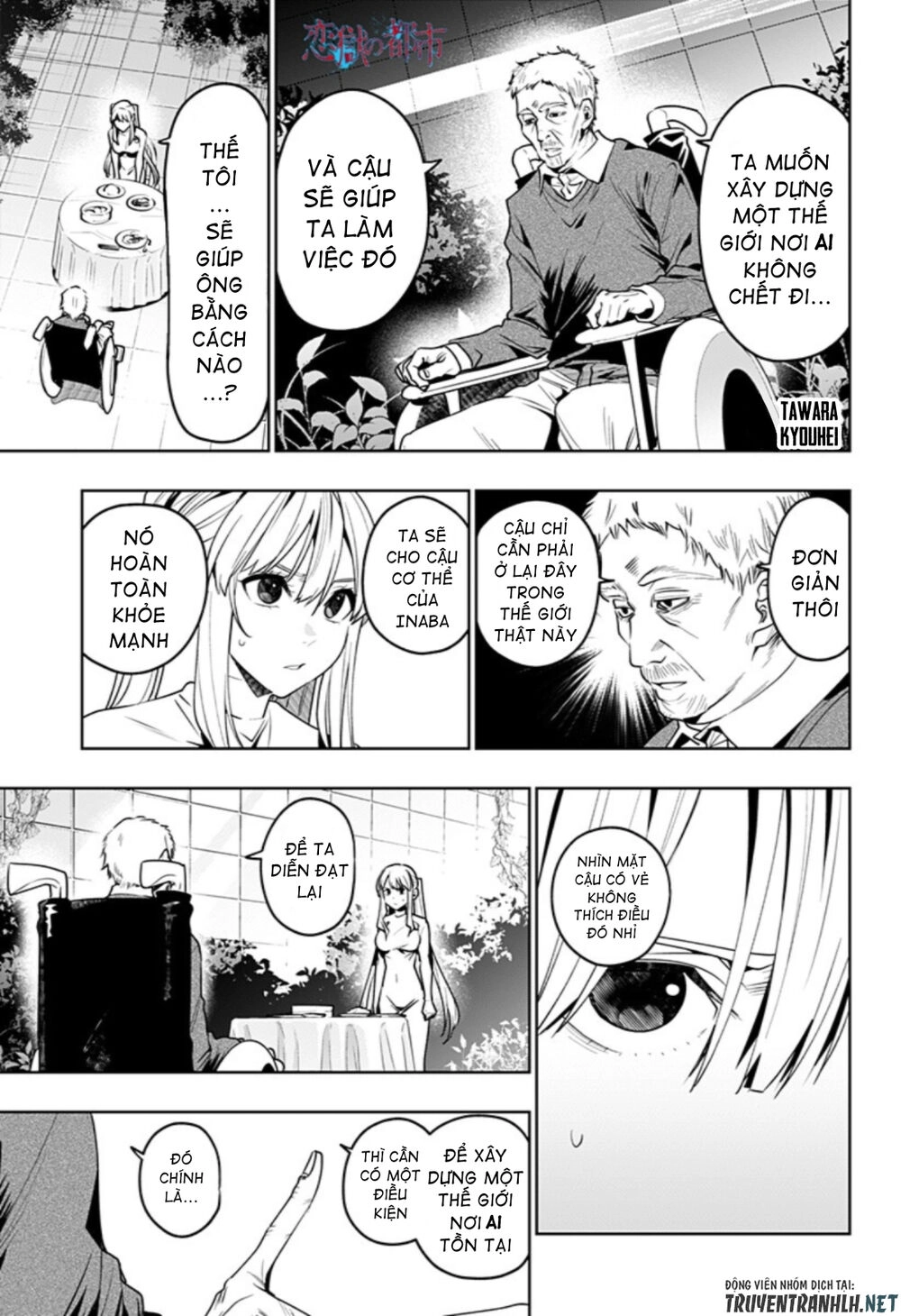 Koi Goku No Toshi Chapter 40 - 3