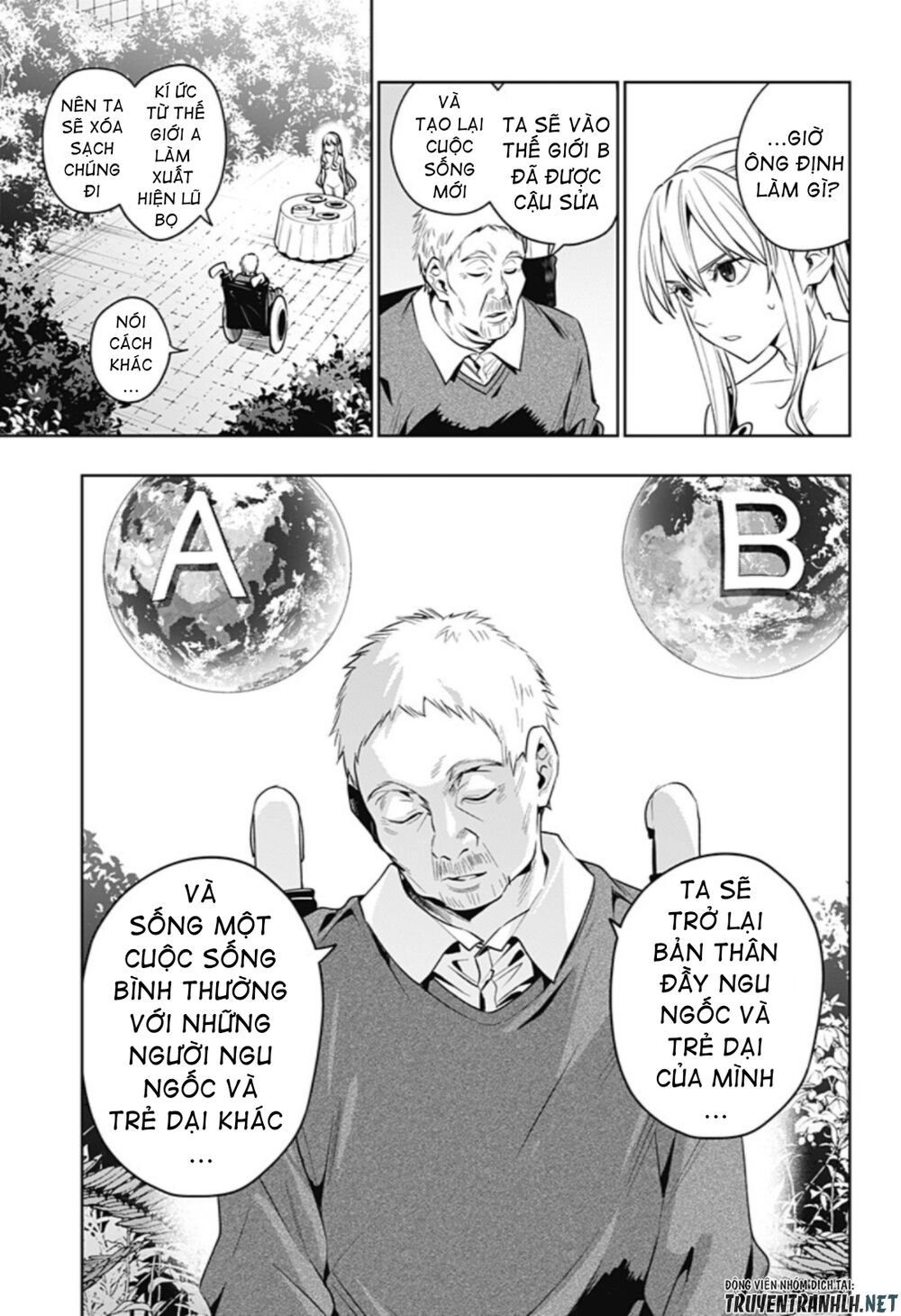 Koi Goku No Toshi Chapter 40 - 13