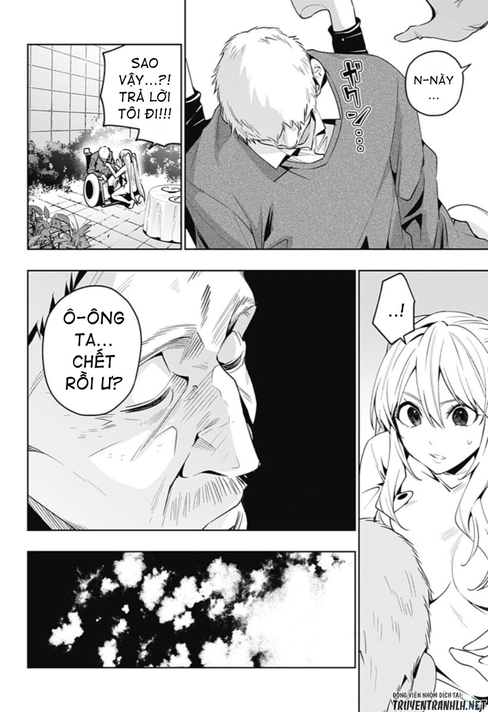 Koi Goku No Toshi Chapter 40 - 16