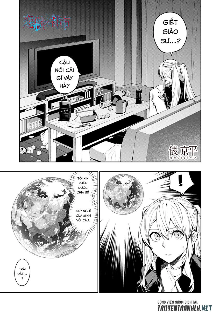 Koi Goku No Toshi Chapter 42 - 3