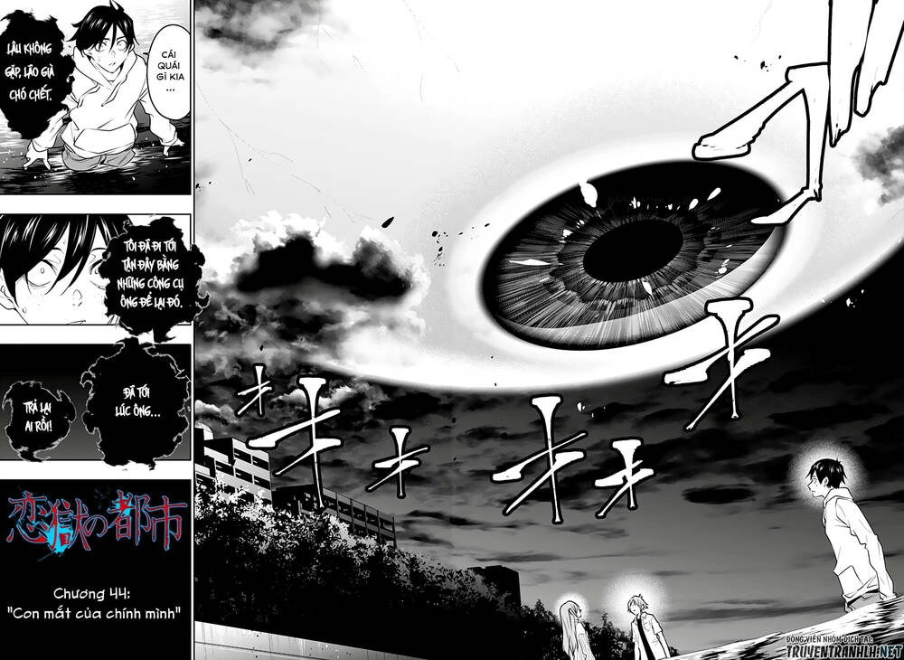 Koi Goku No Toshi Chapter 44 - 20