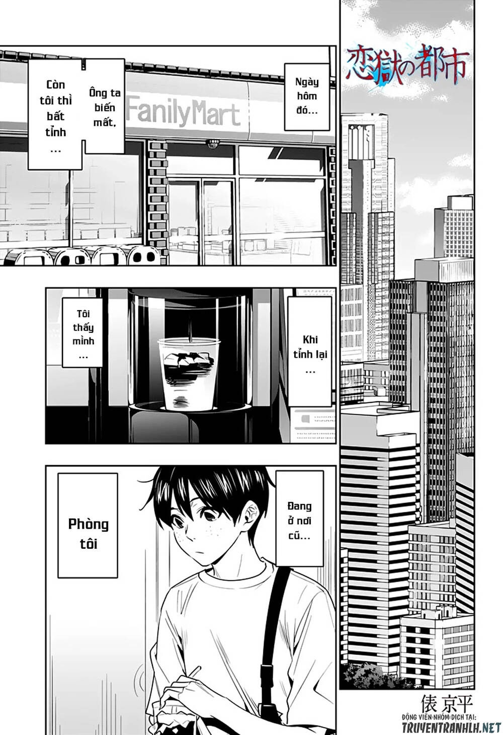 Koi Goku No Toshi Chapter 47 - 3