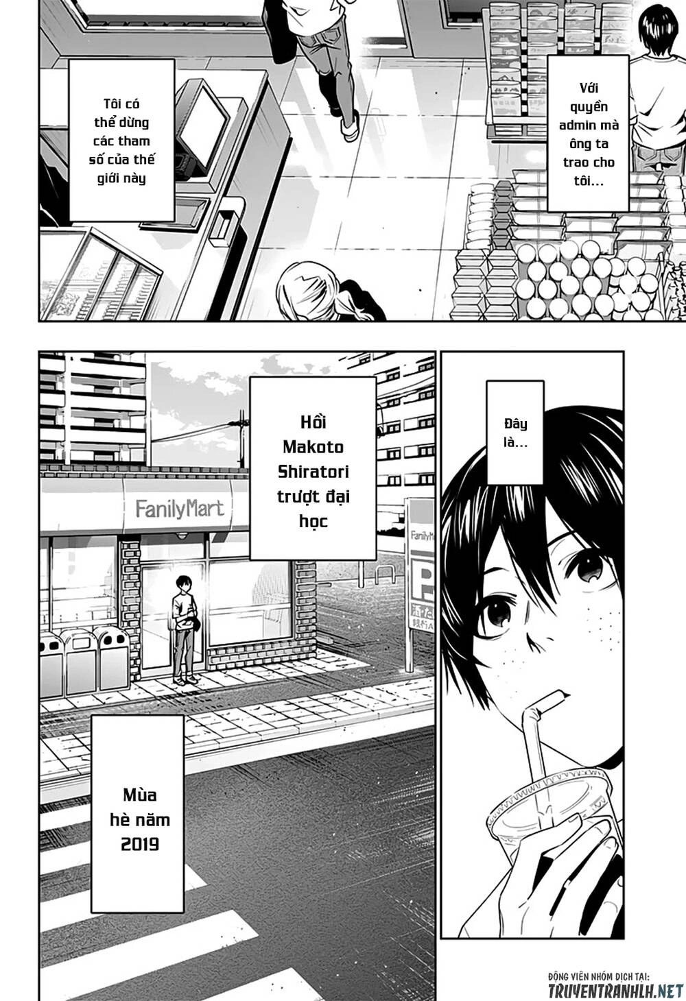 Koi Goku No Toshi Chapter 47 - 4