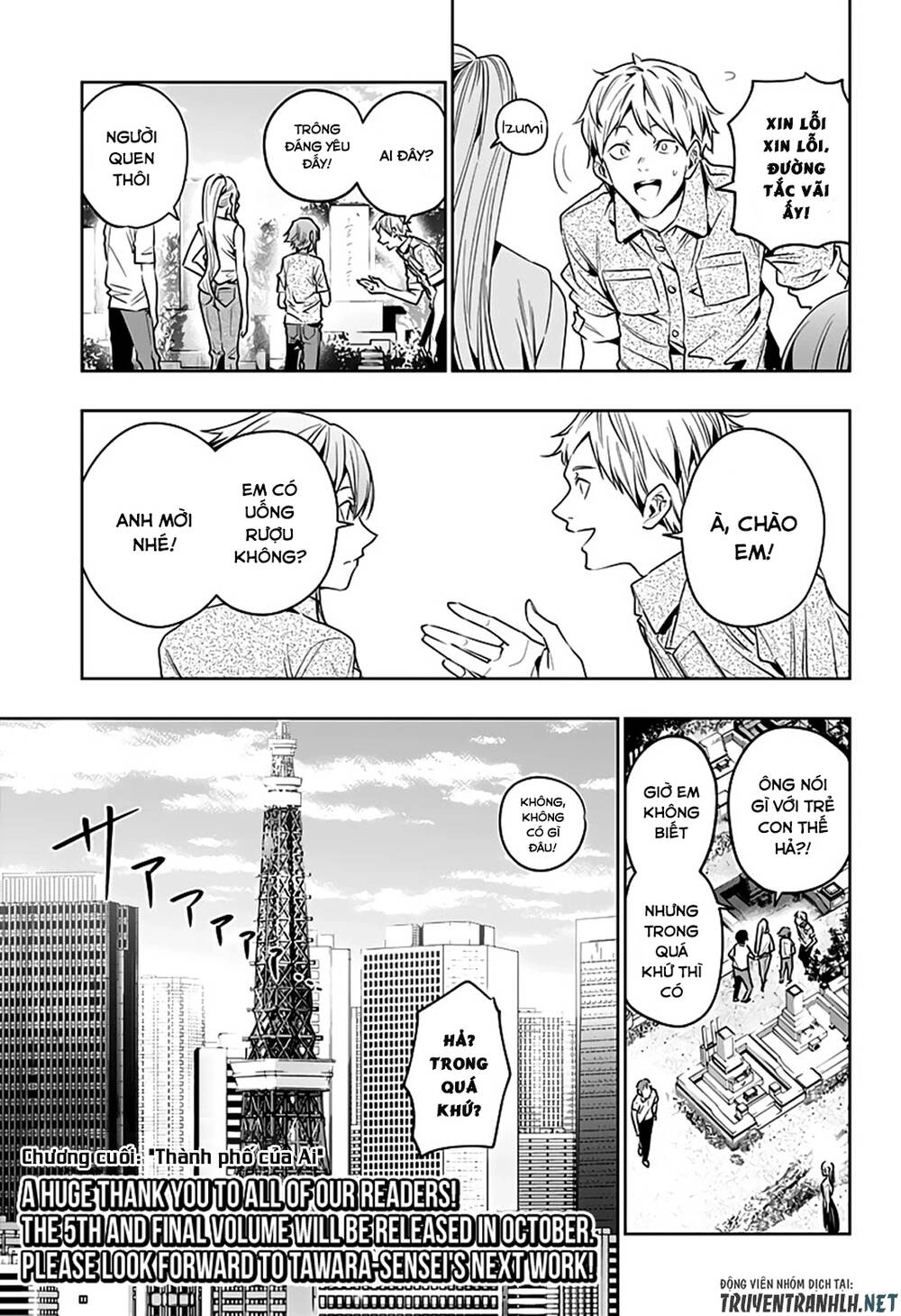 Koi Goku No Toshi Chapter 47 - 21