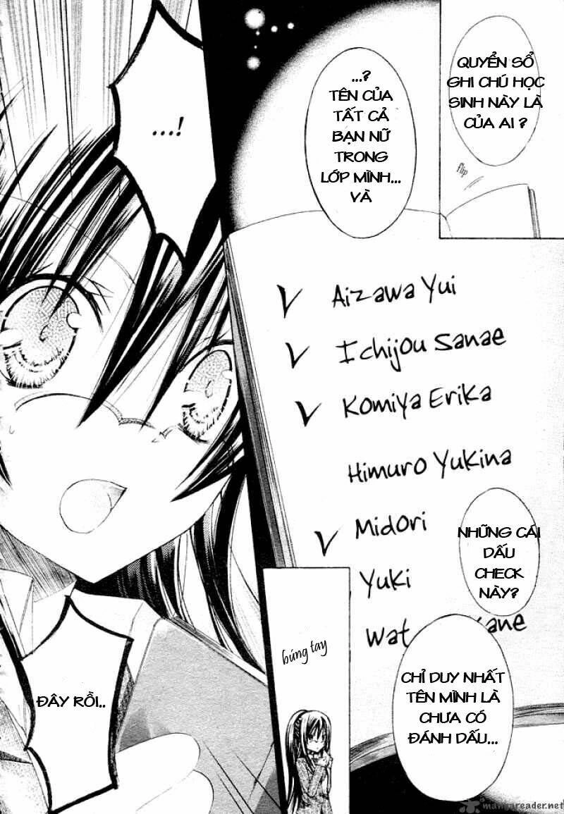 Watashi Ni Xx Shinasai! Chapter 1 - 27