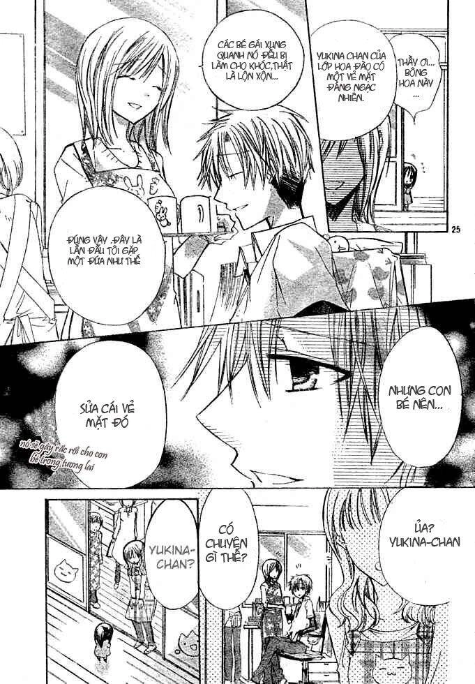 Watashi Ni Xx Shinasai! Chapter 4 - 25