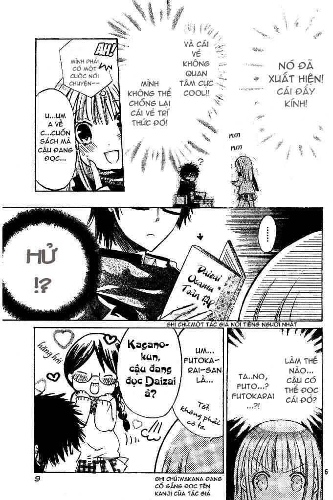 Watashi Ni Xx Shinasai! Chapter 9.5 - 5