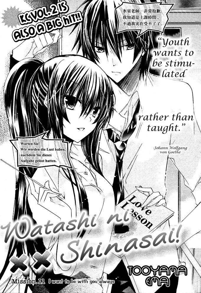 Watashi Ni Xx Shinasai! Chapter 11 - 1