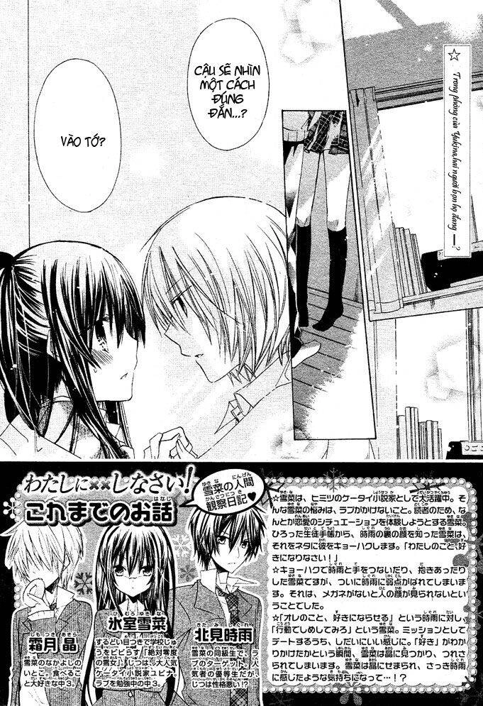 Watashi Ni Xx Shinasai! Chapter 11 - 2