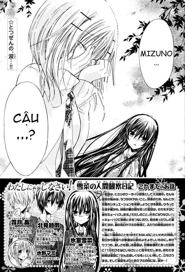Watashi Ni Xx Shinasai! Chapter 16 - 3