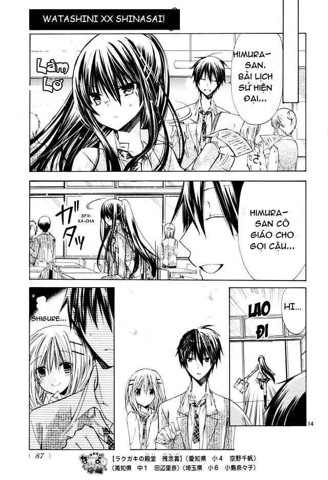 Watashi Ni Xx Shinasai! Chapter 16 - 15