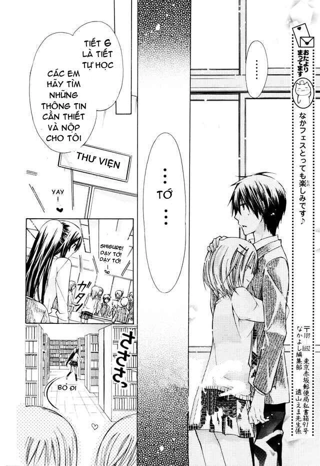 Watashi Ni Xx Shinasai! Chapter 16 - 20