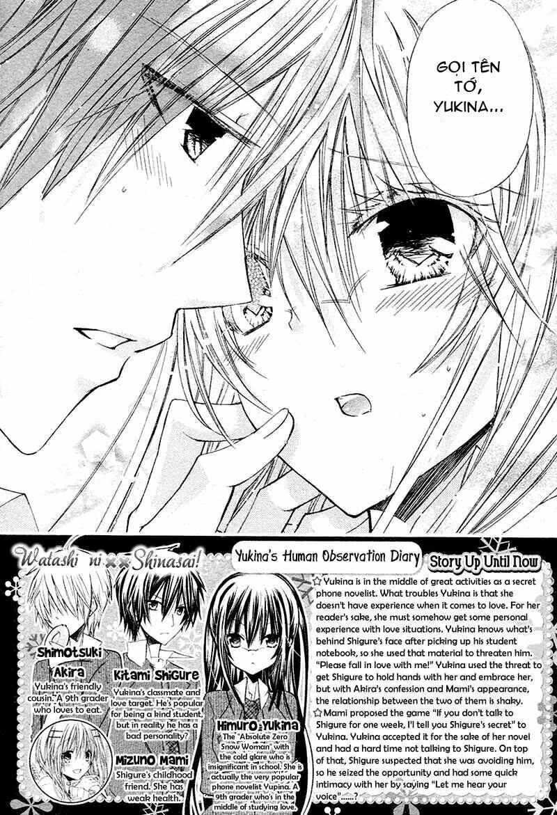 Watashi Ni Xx Shinasai! Chapter 17 - 2