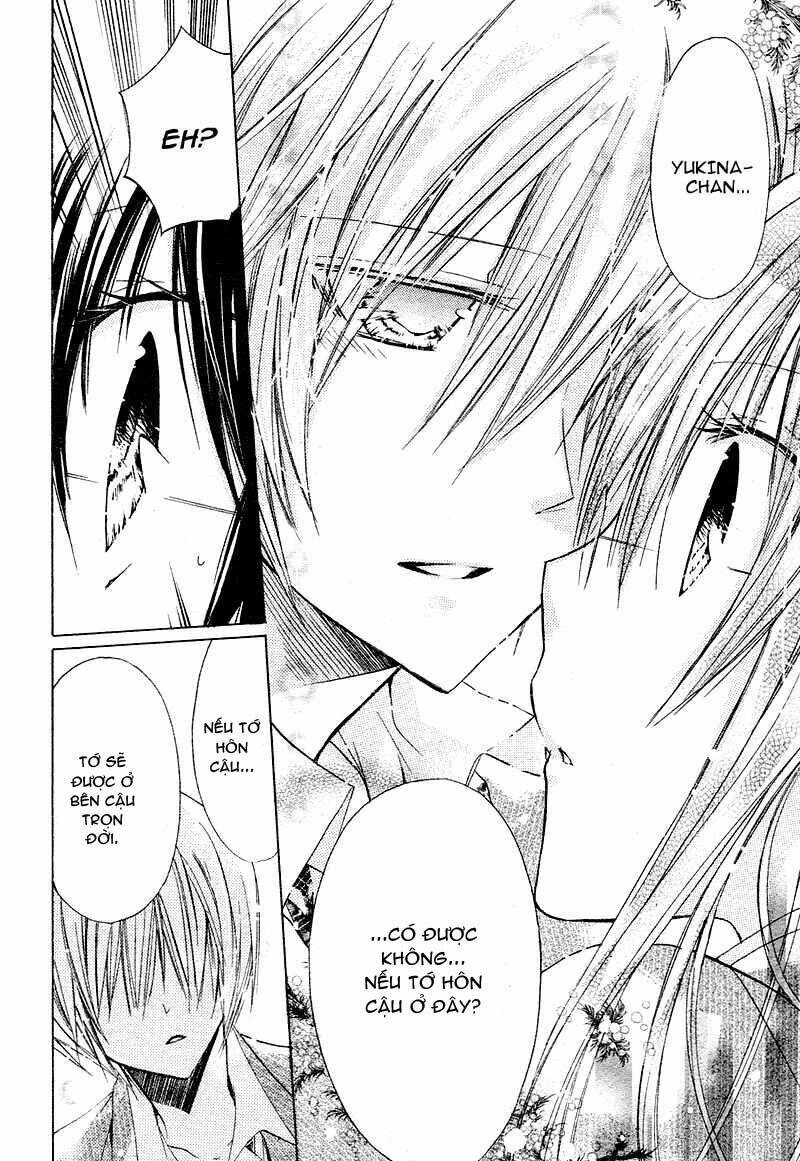 Watashi Ni Xx Shinasai! Chapter 17 - 37