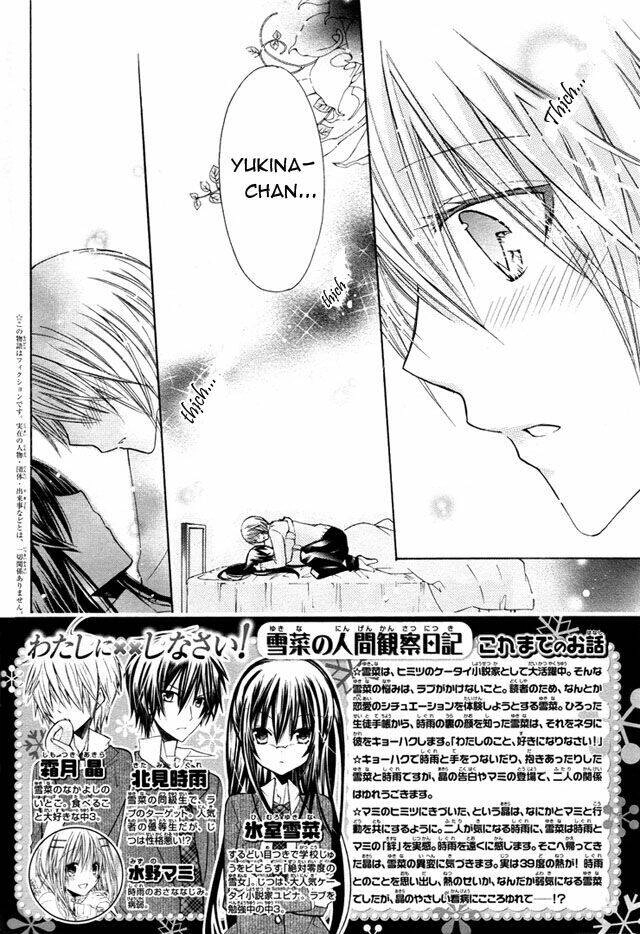 Watashi Ni Xx Shinasai! Chapter 22 - 4