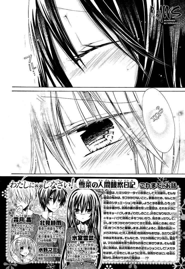Watashi Ni Xx Shinasai! Chapter 27 - 3