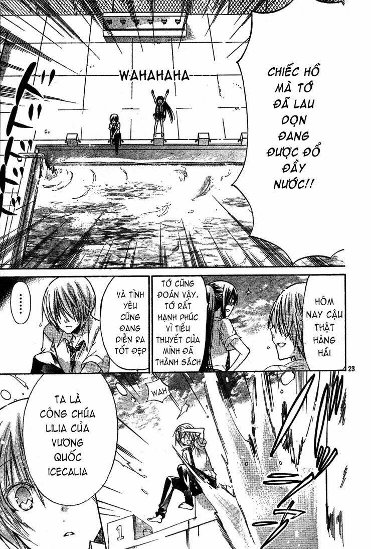 Watashi Ni Xx Shinasai! Chapter 27 - 24