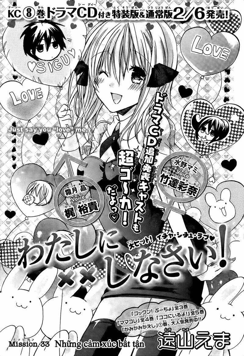 Watashi Ni Xx Shinasai! Chapter 33 - 2
