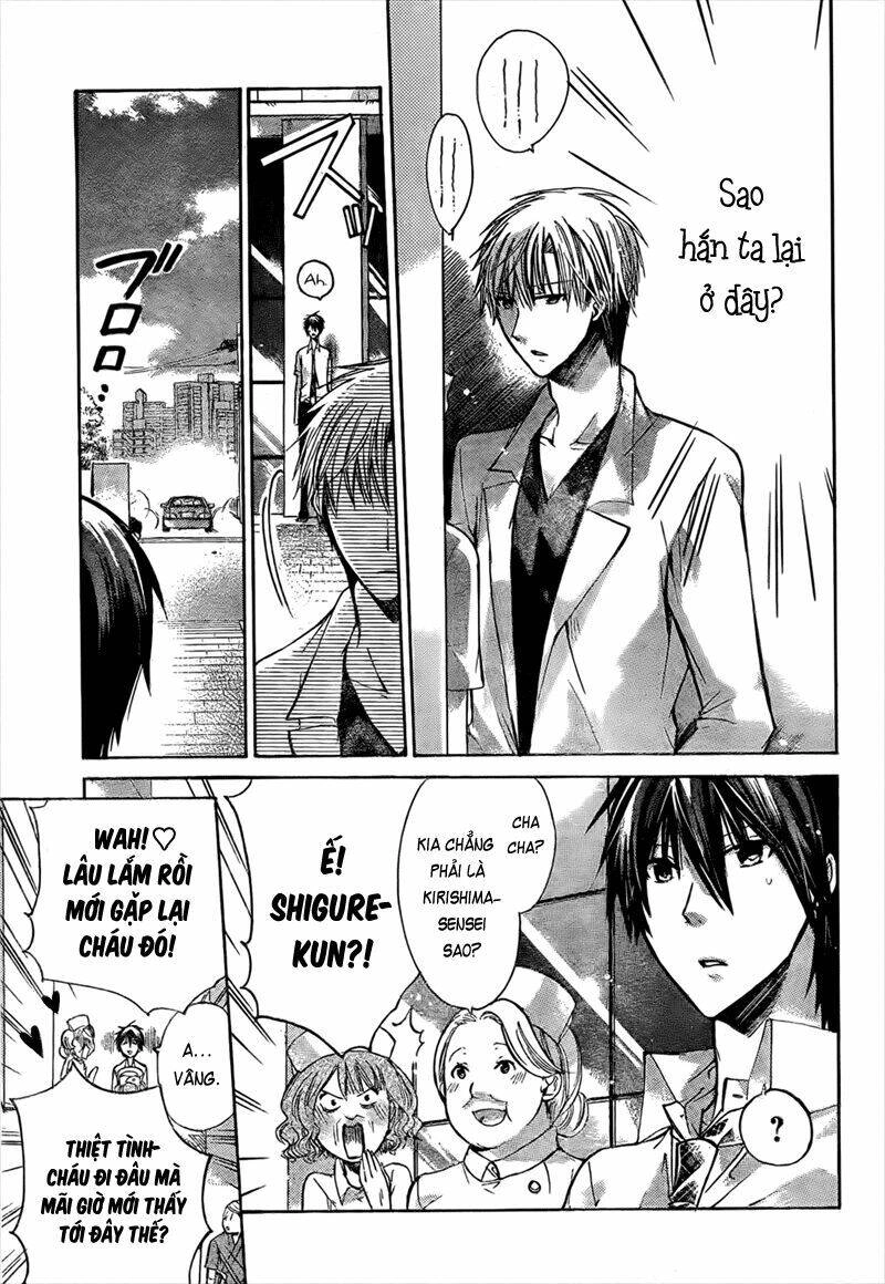 Watashi Ni Xx Shinasai! Chapter 33 - 35