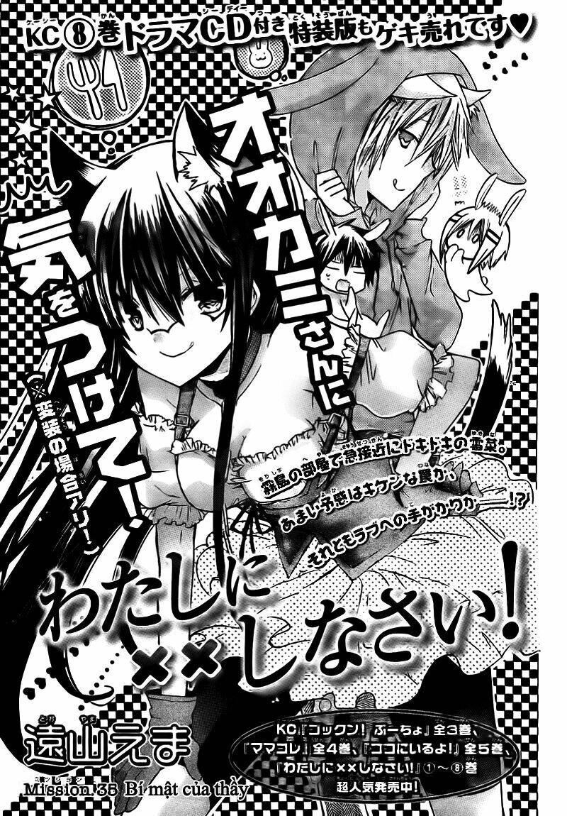 Watashi Ni Xx Shinasai! Chapter 35 - 2