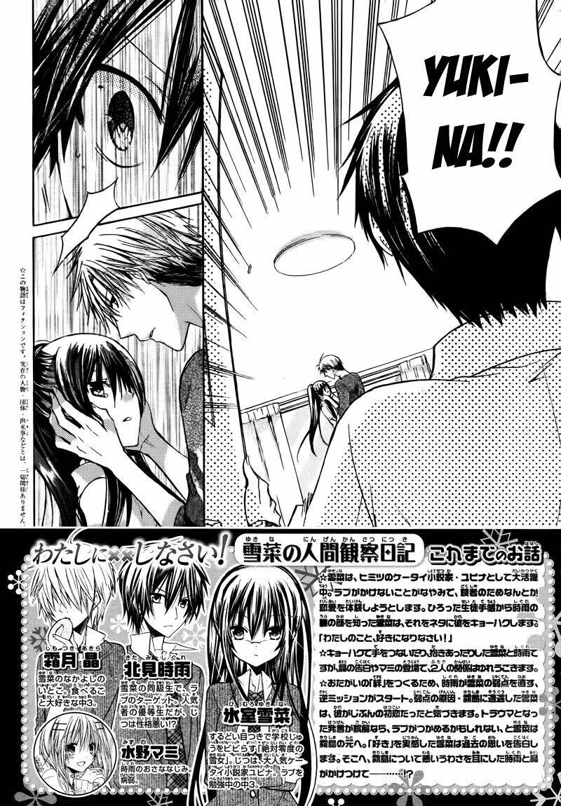 Watashi Ni Xx Shinasai! Chapter 35 - 3