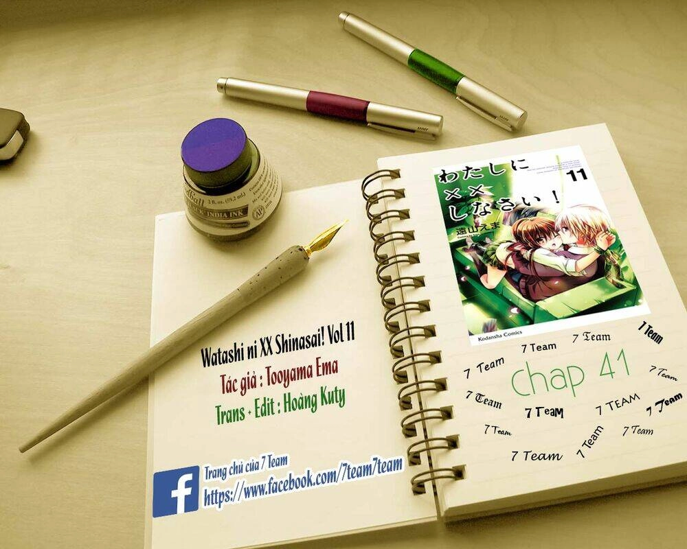 Watashi Ni Xx Shinasai! Chapter 41 - 1