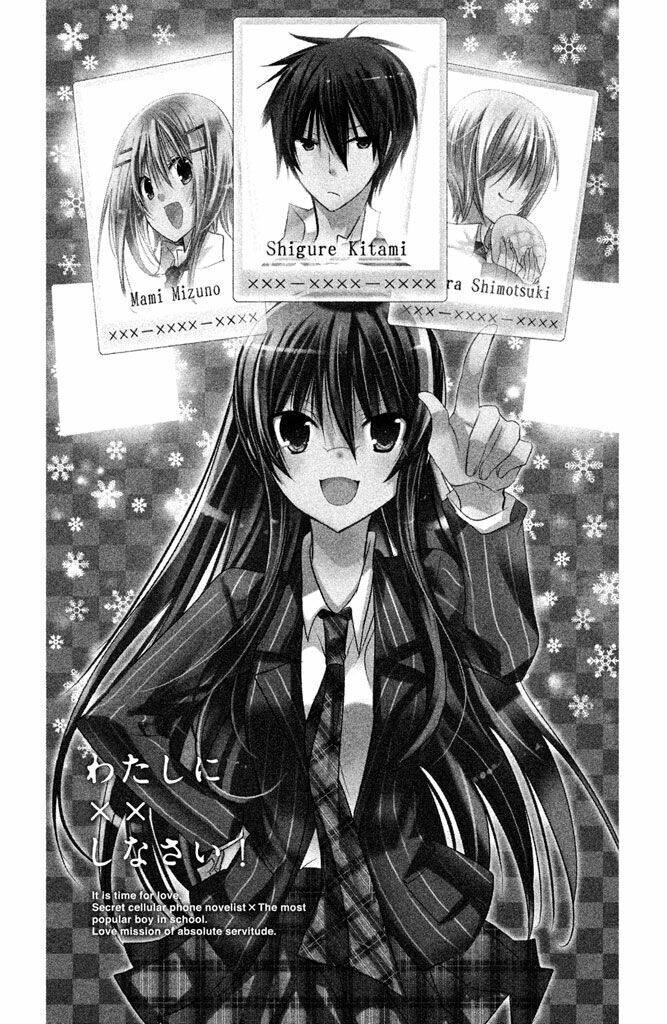 Watashi Ni Xx Shinasai! Chapter 41 - 5