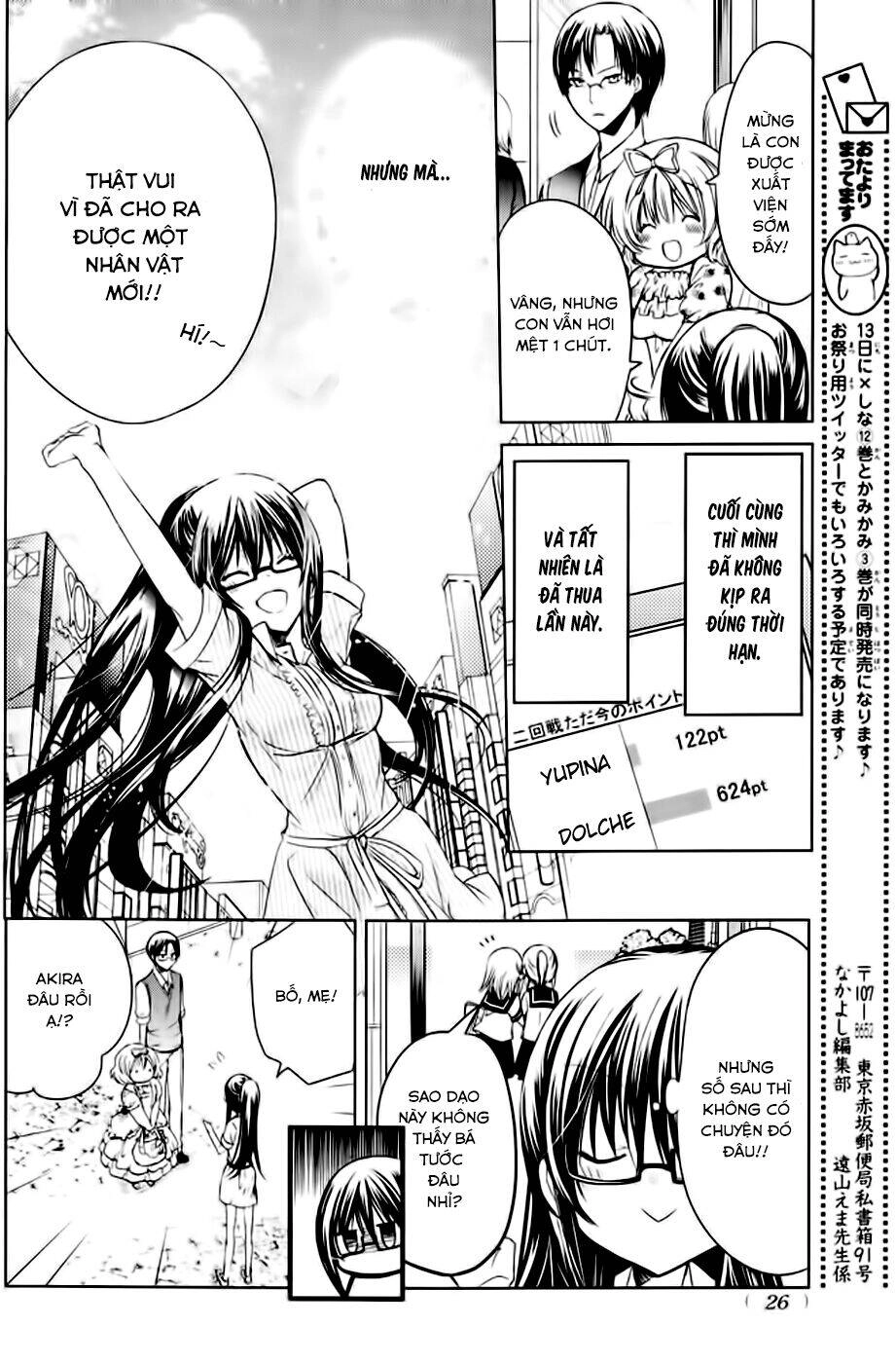 Watashi Ni Xx Shinasai! Chapter 50 - 14