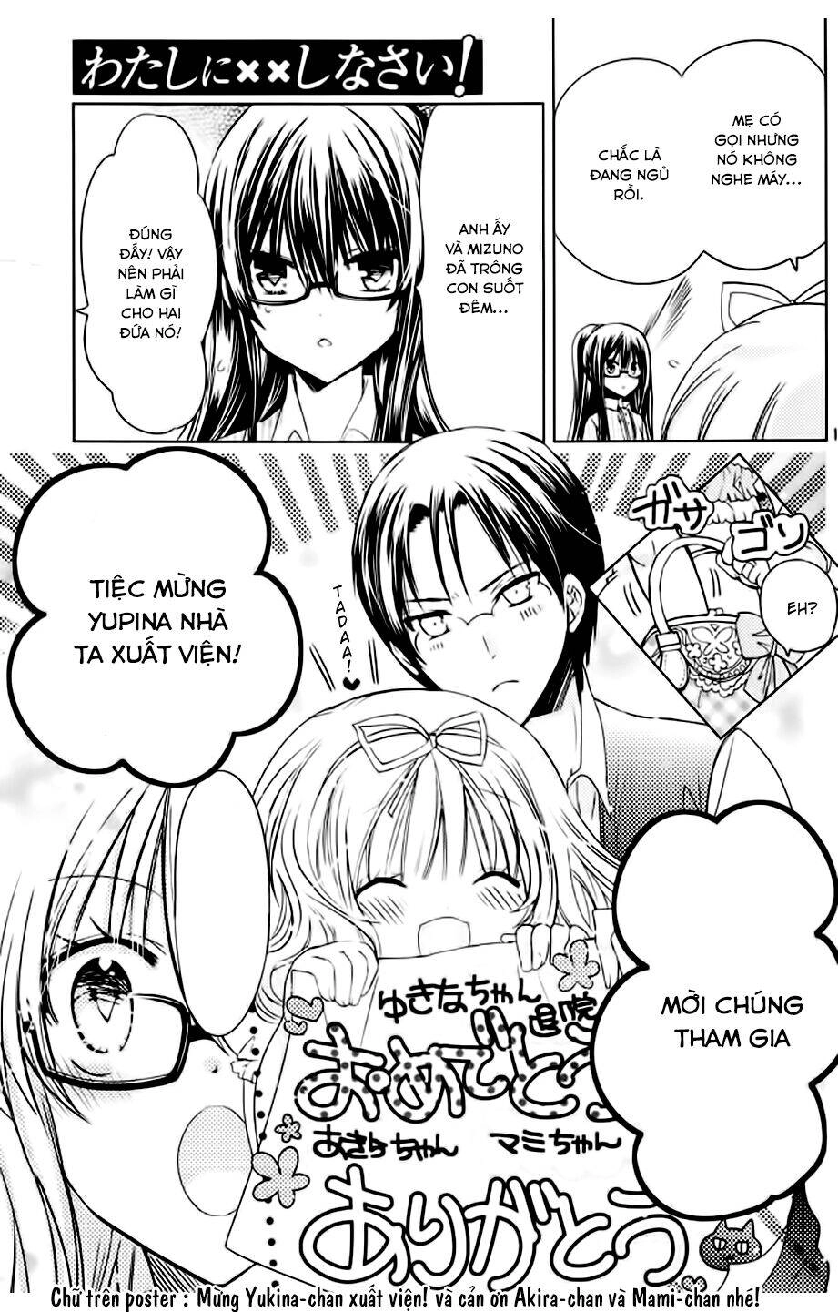 Watashi Ni Xx Shinasai! Chapter 50 - 15