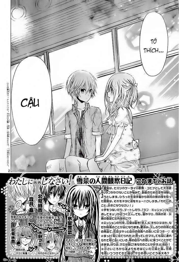 Watashi Ni Xx Shinasai! Chapter 59 - 5