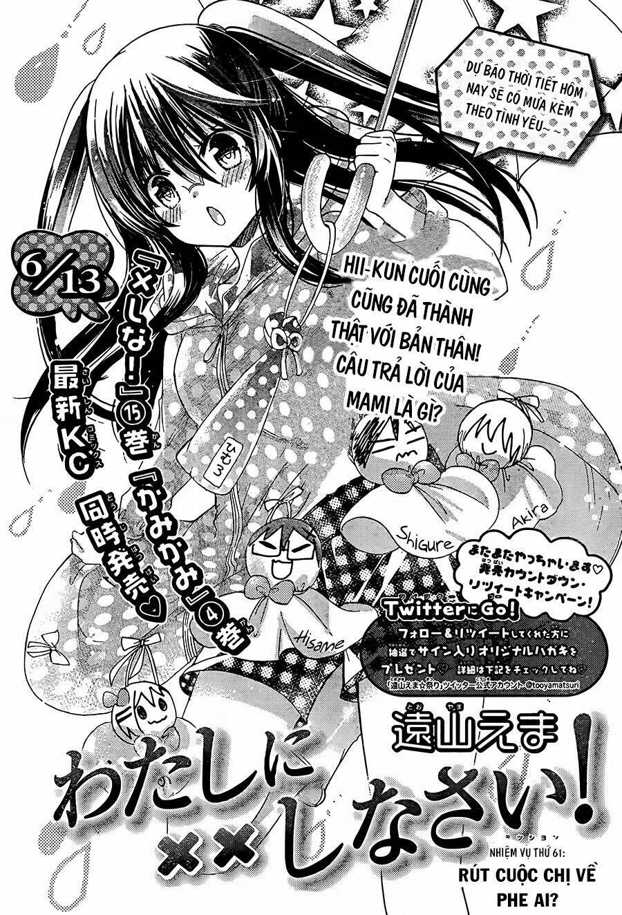 Watashi Ni Xx Shinasai! Chapter 61 - 4