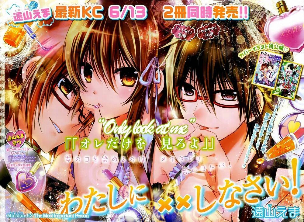 Watashi Ni Xx Shinasai! Chapter 62 - 4