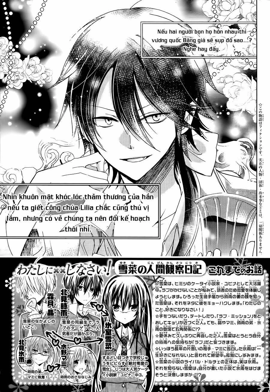 Watashi Ni Xx Shinasai! Chapter 62 - 5