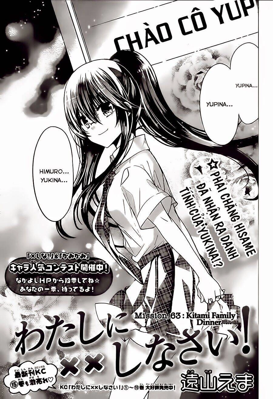 Watashi Ni Xx Shinasai! Chapter 63 - 5