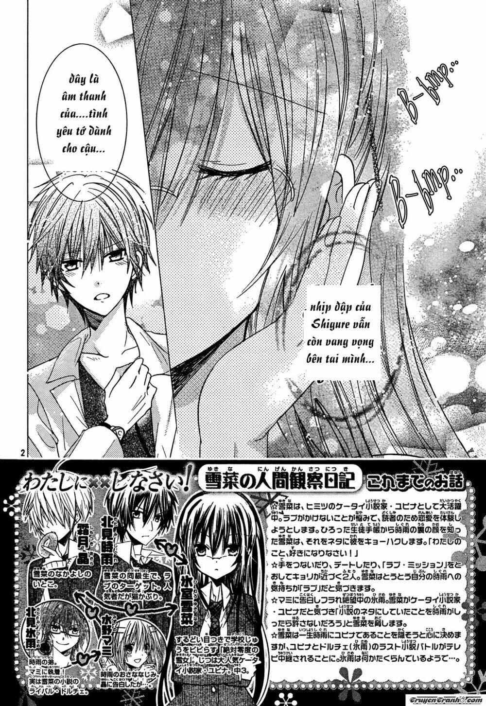 Watashi Ni Xx Shinasai! Chapter 69 - 2