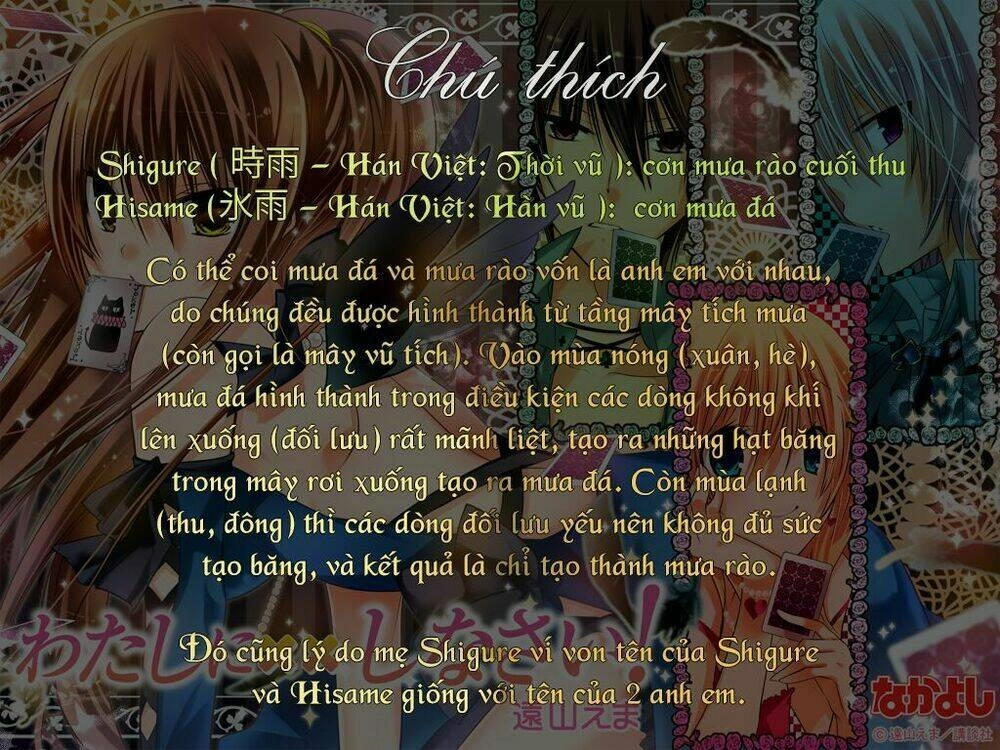 Watashi Ni Xx Shinasai! Chapter 73.5 - 11