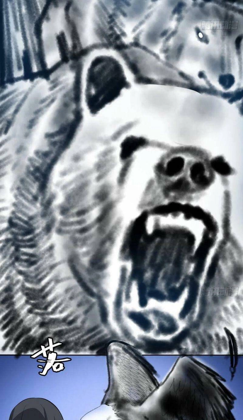 Đạo Ma - Ta Luyện Khí Ba Ngàn Năm Ngoại Truyện Chapter 7 - 14